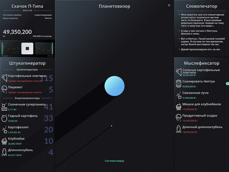 Screenshot z SPACEPLAN
