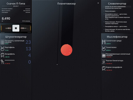Screenshot z SPACEPLAN