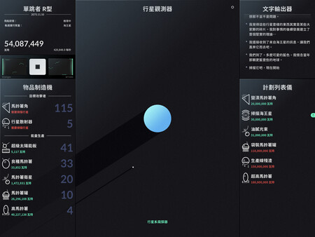 SPACEPLAN スクリーンショット 5