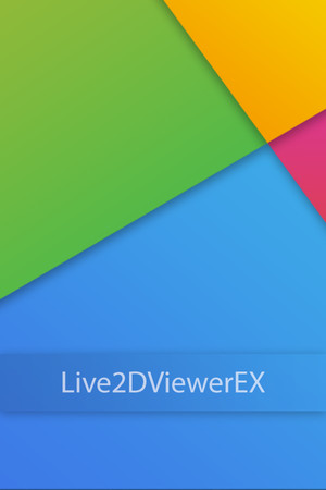 Cover art of Live2DViewerEX