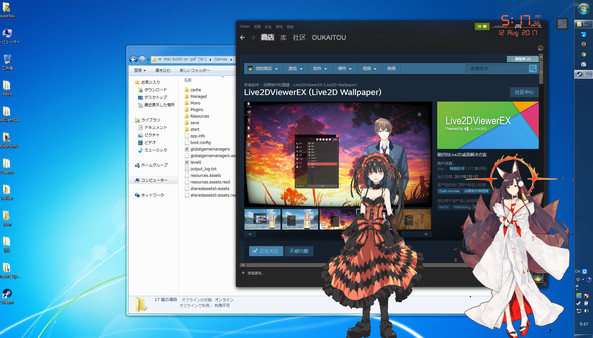 跨平台桌面Live2DViewerEX-游戏截图