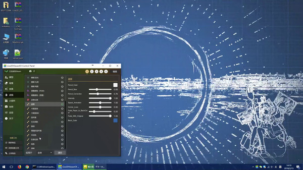 跨平台桌面Live2DViewerEX-游戏截图