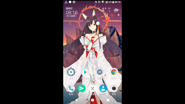 Screenshot z Live2DViewerEX Screenshot z Live2DViewerEX