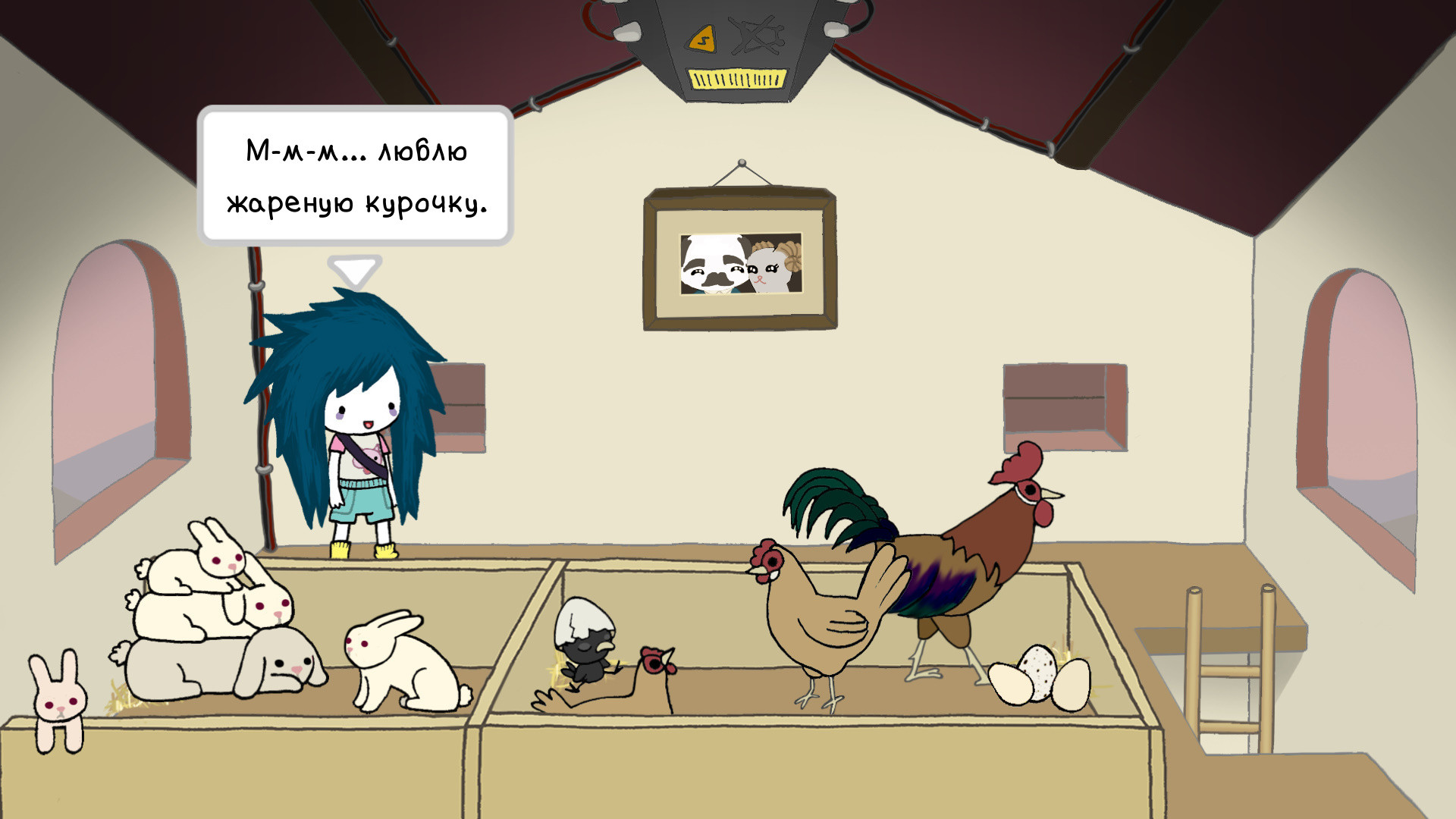 Скриншот игры Agatha Knife - 7