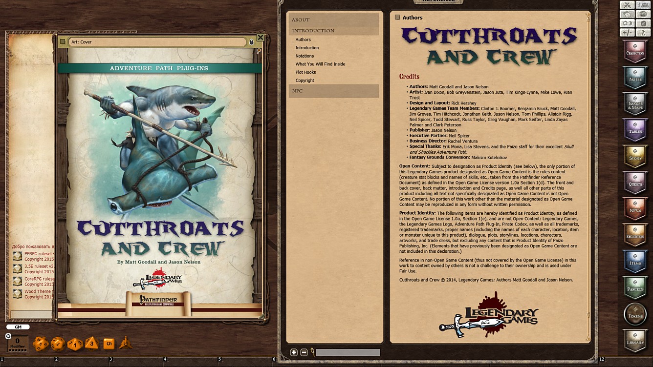 Fantasy Grounds - Cutthroats and Crew (PFRPG)のスクリーンショット 1