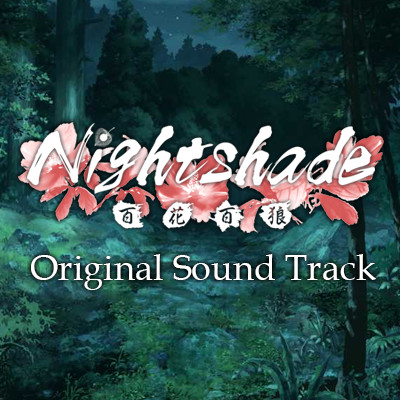 Nightshade Soundtrack Featured Screenshot #1