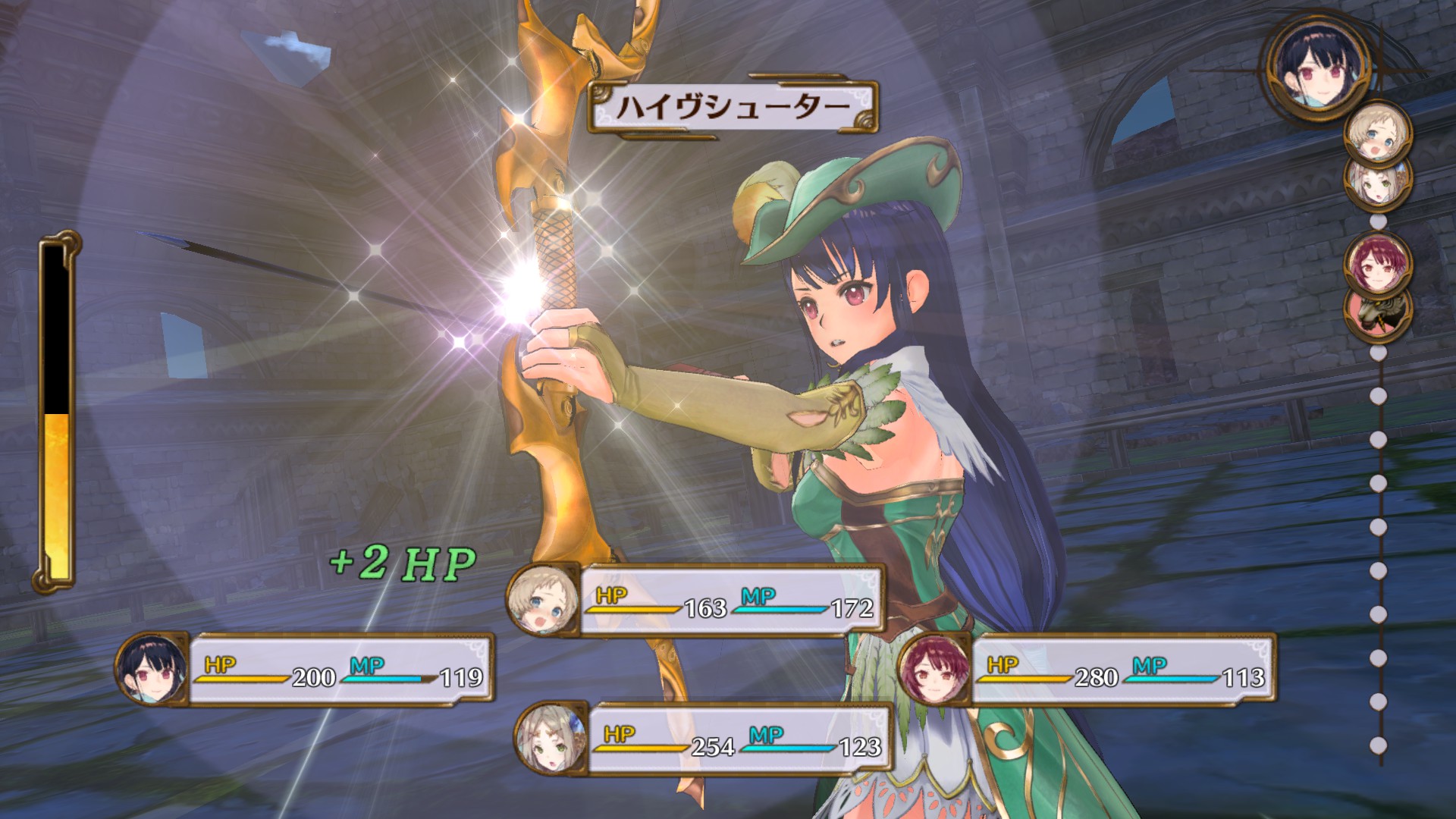 Atelier Firis - Costume: Brave Archer / リアーネ衣装『ブレイブアーチャー』のスクリーンショット 1