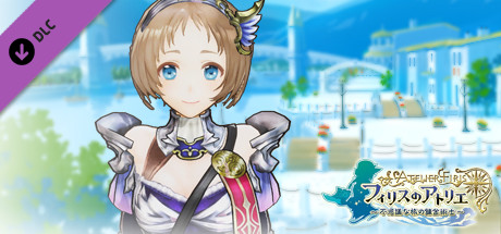Atelier Firis - Costume: Crest Paladin / シャノン衣装『クレストパラディン』の作品画像