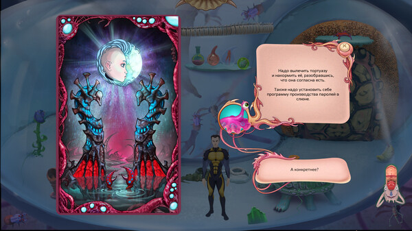 Screenshot z Exit: A Biodelic Adventure Screenshot z Exit: A Biodelic Adventure