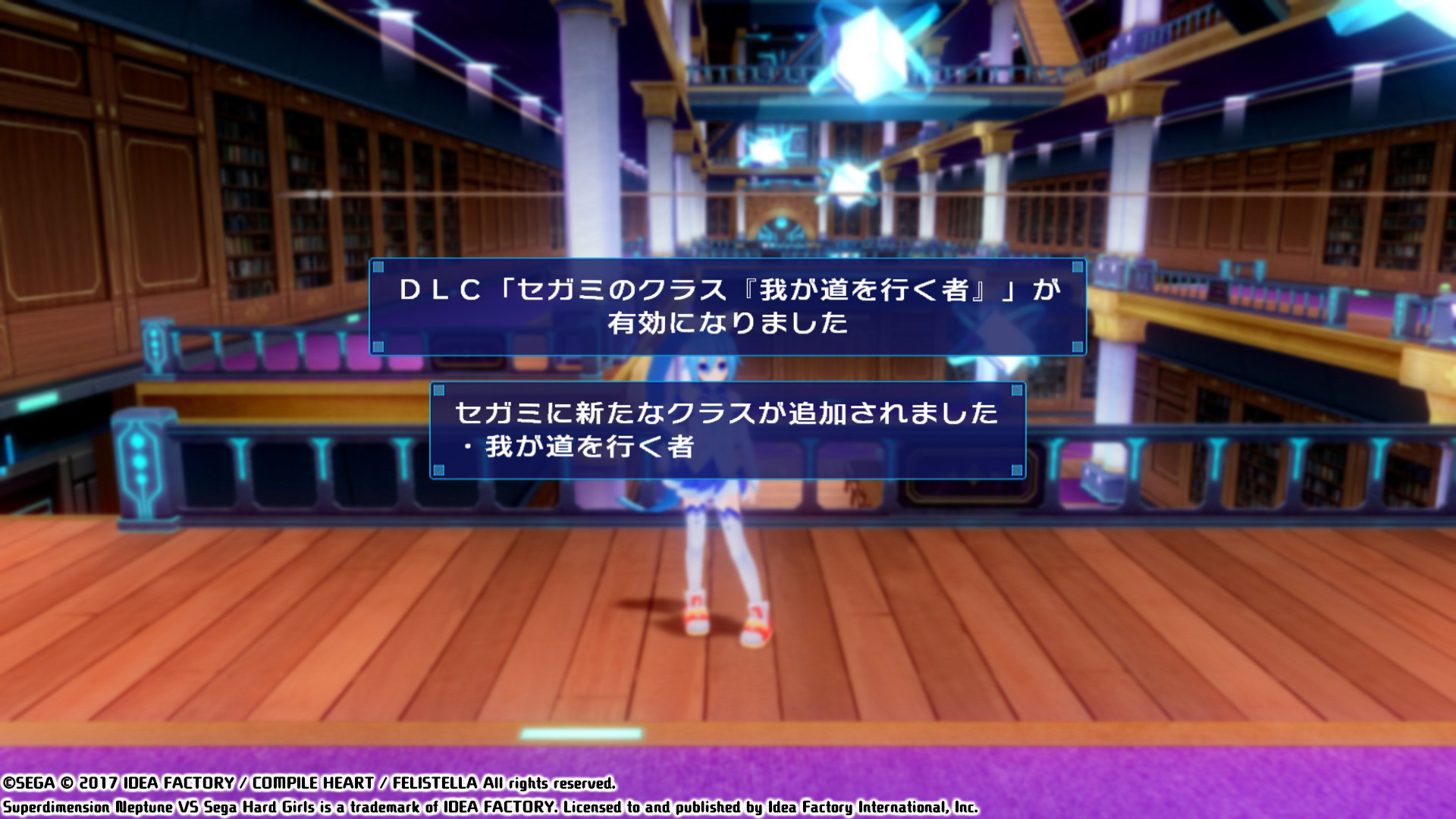 Superdimension Neptune VS Sega Hard Girls - Segami's Astral Braveのスクリーンショット 1
