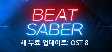 Beat Saber