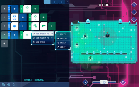ROBOT MASTER-游戏截图