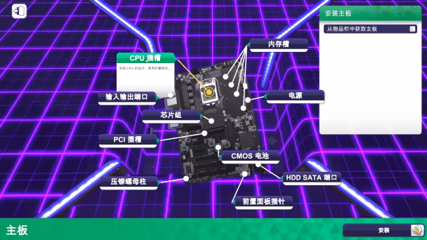 装机模拟器2 / PCBuildingSimulator2 v1.16.07 送修改器 免安装中文版