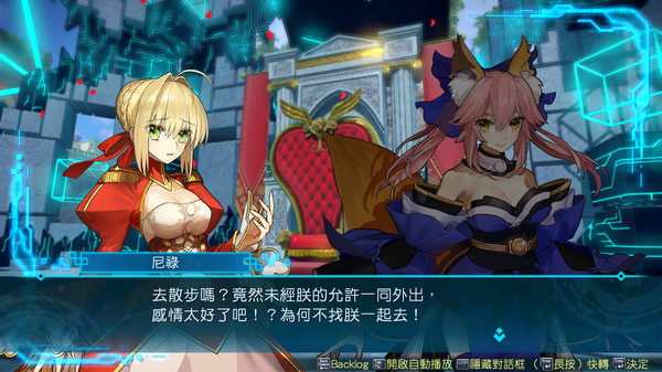 Fate/EXTELLA LINK 遊戲截圖 9