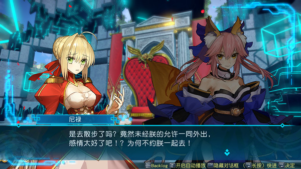 Fate/EXTELLA LINK-游戏截图