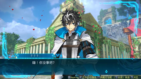 Fate/EXTELLA LINK-游戏截图