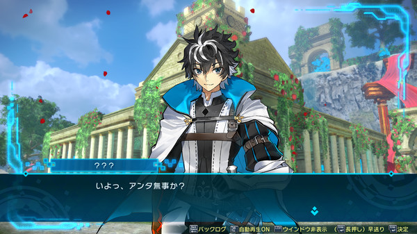 Fate/EXTELLA LINK スクリーンショット