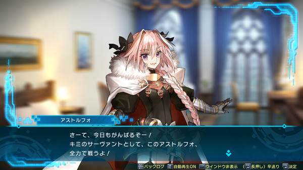 Fate/EXTELLA LINK スクリーンショット