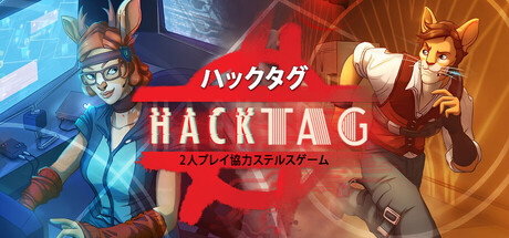 Hacktag