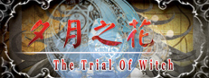 The trial of witch game cover