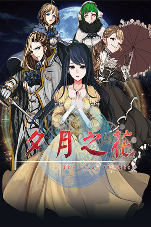 The trial of witch Stats
