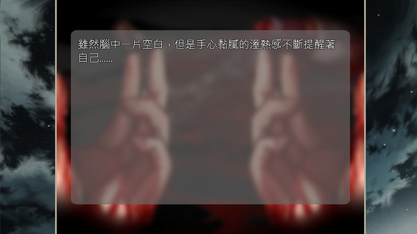夕月之花-游戏截图
