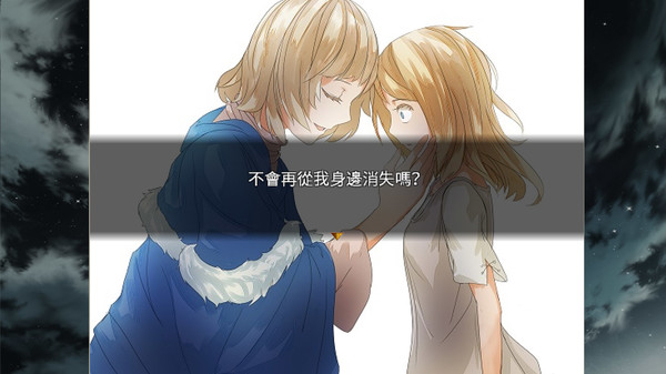 Screenshot z The trial of witch