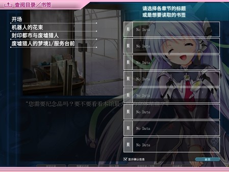 planetarian HD
