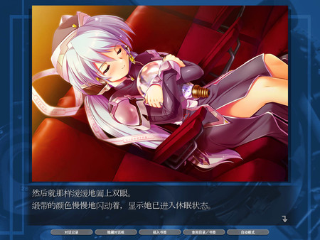 planetarian HD