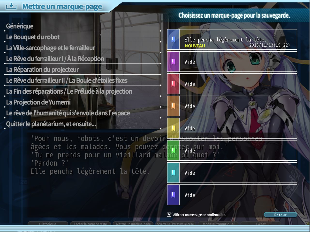 Screenshot planetarian HD