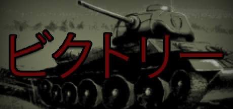 POBEDAの作品画像