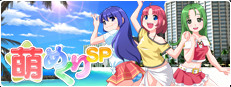 Moe Mekuri SP