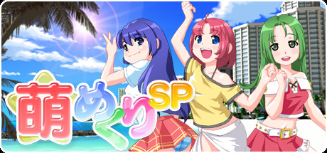 Moe Mekuri SP banner image