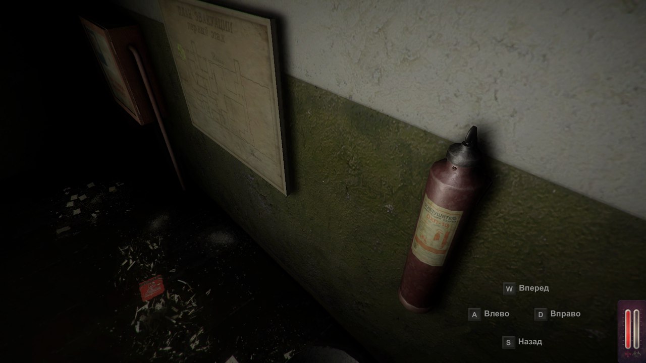 Red Flu screenshot #9