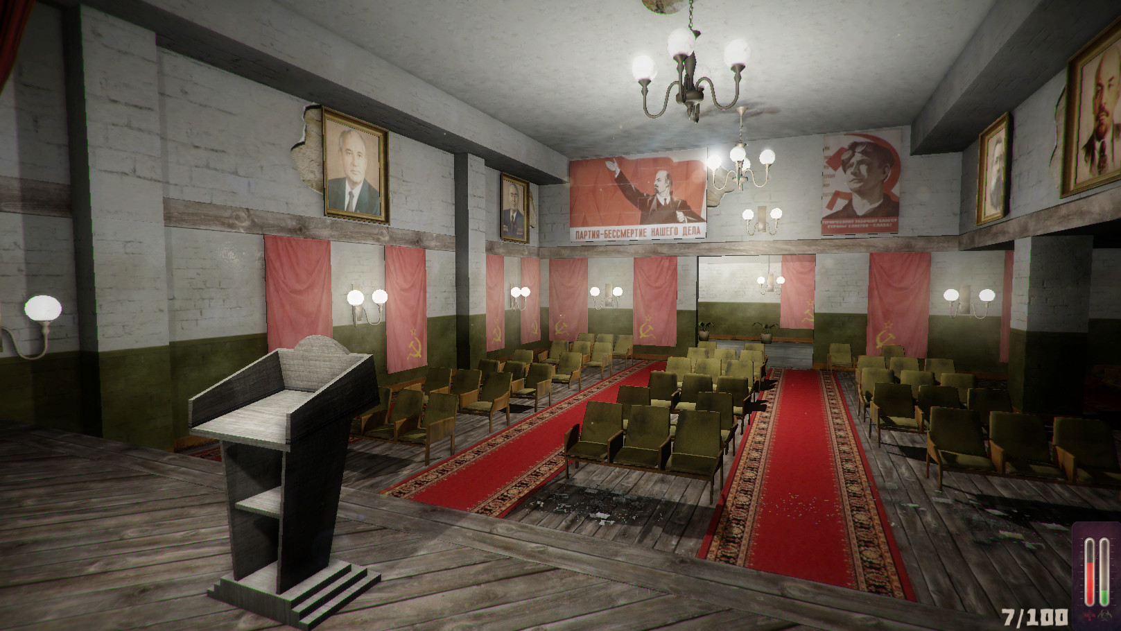 Red Flu screenshot #3