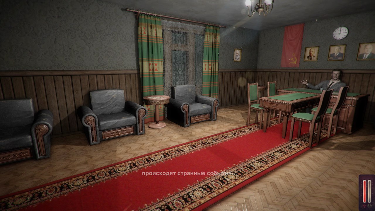 Red Flu Featured Screenshot #1