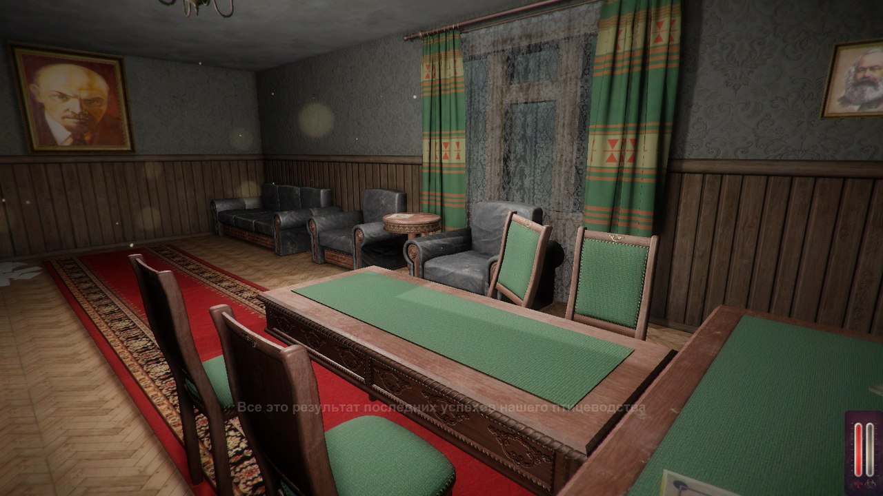 Red Flu screenshot #14