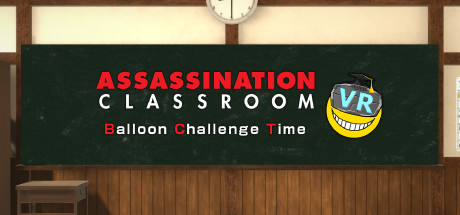 Assassination ClassroomVR Balloon Challenge Time/暗殺教室VR バルーンチャレンジの時間 Cheat Engine/CT