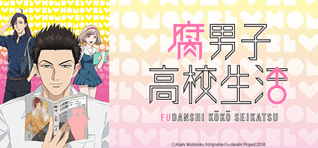 The Highschool Life of Fudanshi: Transformation Desires banner