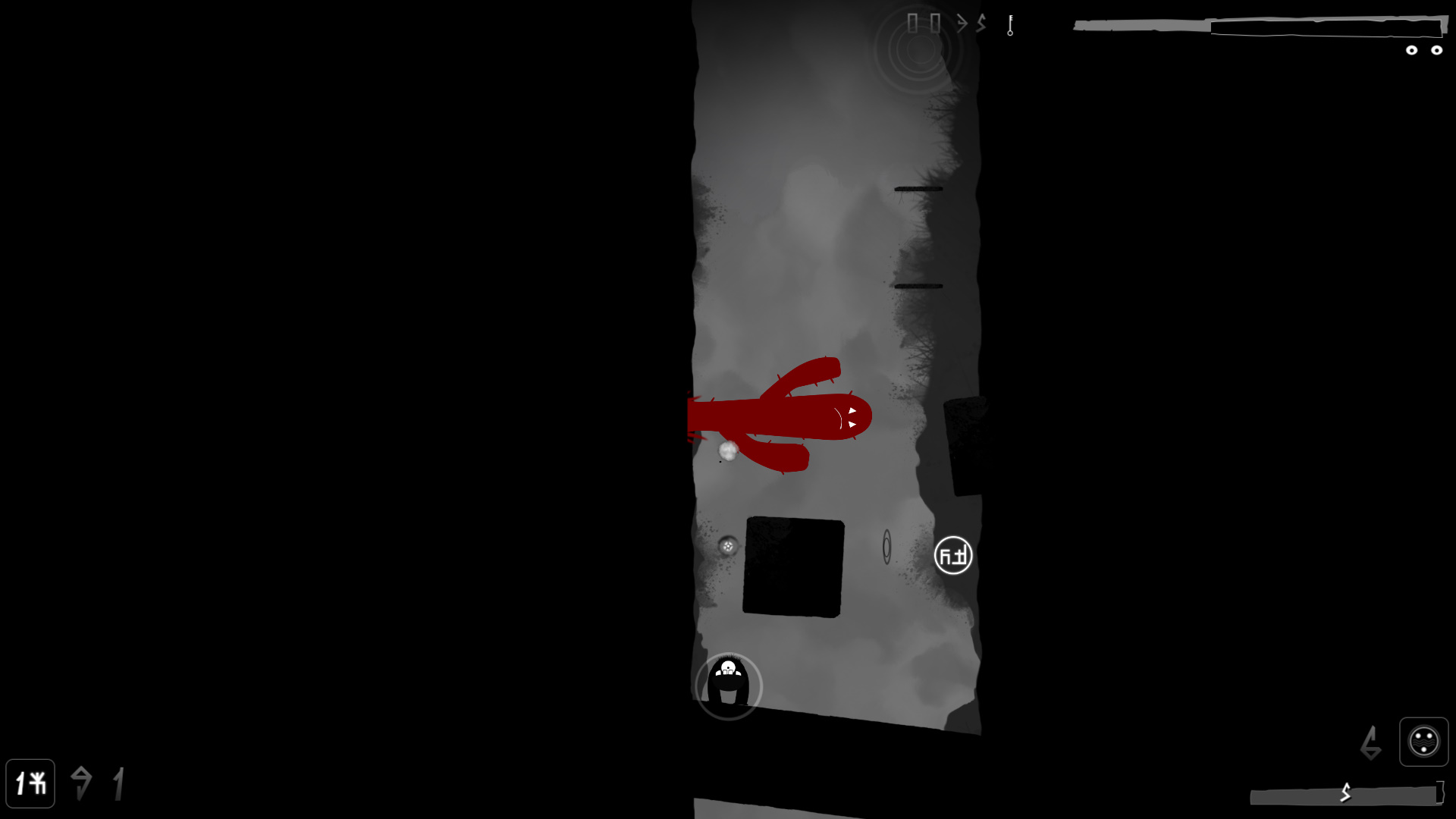 BlackEye screenshot 11