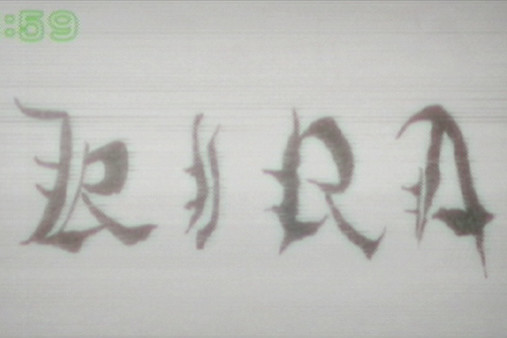 Death Note screenshot 6