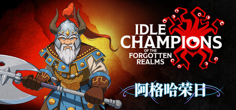 Idle Champions of the Forgotten Realms
