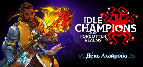 Idle Champions of the Forgotten Realms