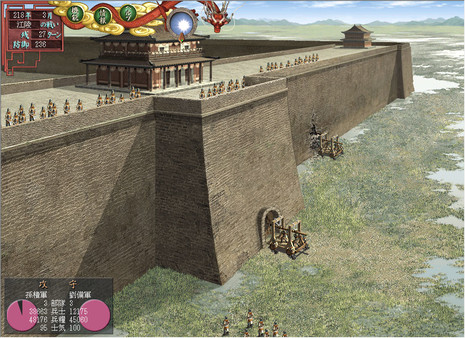 Romance of the Three Kingdoms VII with Power Up Kit screenshot 3