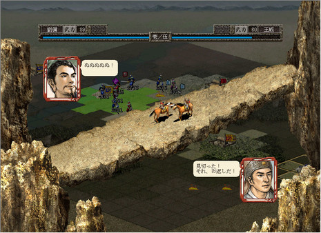 Romance of the Three Kingdoms VII with Power Up Kit screenshot 5