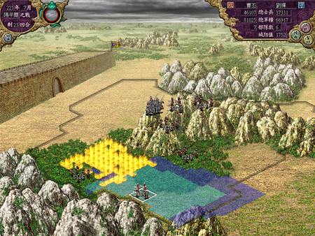 三國志VIII with 威力加強版 遊戲截圖 5