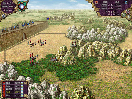 Romance of the Three Kingdoms VIII with Power Up Kit screenshot 5