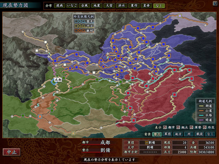 Romance of the Three Kingdoms X with Power Up Kit