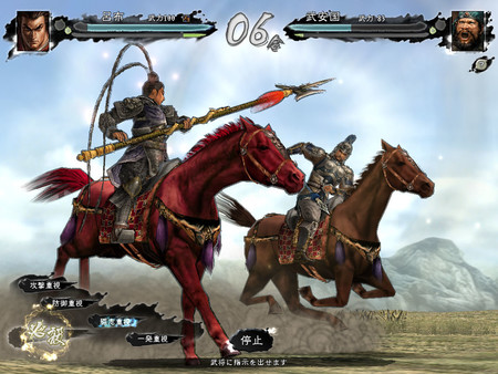 Romance of the Three Kingdoms XI with Power Up Kit screenshot 3