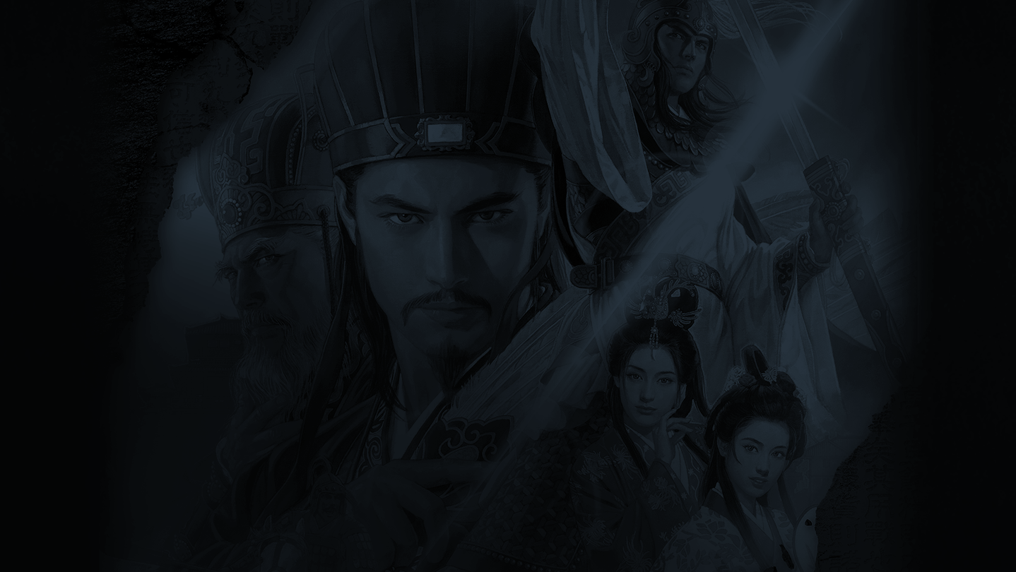 Romance of the Three Kingdoms XII with Power Up Kit - Imagem de Fundo do Jogo